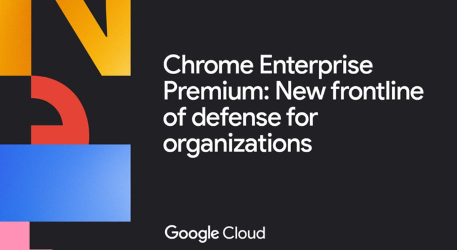 Google Chrome企业版升级：推出Premium版增强安全新举措