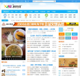 浙中在线