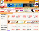 安福商贸城