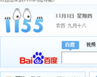 1155网址导航