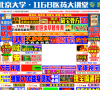 1168医药视频招商网