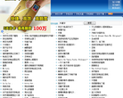12530中国移动彩铃