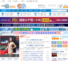 义乌十八腔