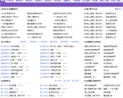 263作文网