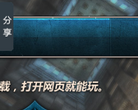 三警三匪杀人游戏网