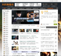 我就爱围观