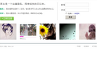 吾志