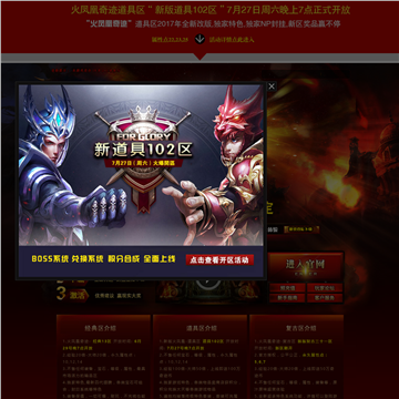 奇迹MU官方网站