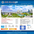 安徽工贸职业技术学院