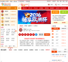 爱彩人彩票网