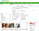 爱看小说网