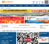 中国B2B商务网