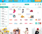 返利网