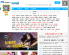 北方游戏网