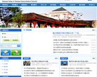 浙江中医药大学滨江学院