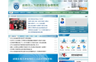 成都市人力资源和社会保障局