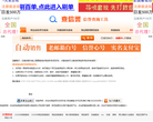 查信誉卖家工具箱