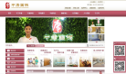 中康国际