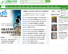 自行车网