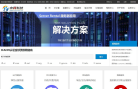 中网科技