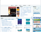 中国人力资源和社会保障出版集团有限公司