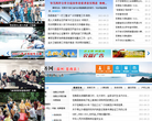 苍南县人民政府网