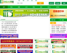 中国水果网