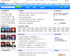 中国法网