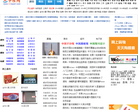 中维网
