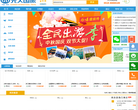 常州光大国旅官网