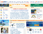 企业网