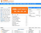 多客网