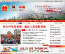 中国奉新政府网