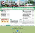 福建教育学院
