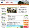 福建理工学校