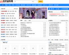 纺织面料网