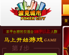 博克城市官方网站