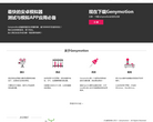 genymotion中文官网