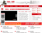 当阳市人民政府网