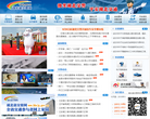 湖北省交管网