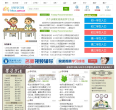 好好学习网