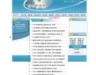 河南职称网