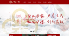 广顺小贷