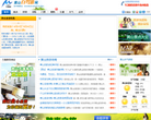 黄山自驾游网