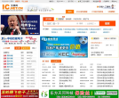 IC交易网