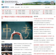 青报教育在线