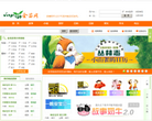 金苗网