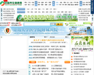 中国养生健康网