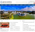 南京旅游职业学院