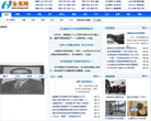 金英网